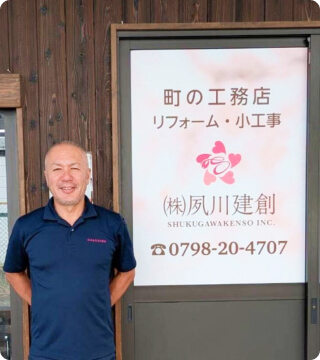 イメージ画像：ご挨拶